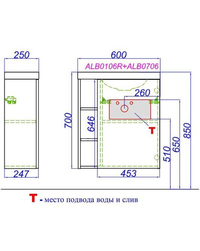 Корпус тумбы под раковину Aqwella Alba 60 R ALB0106RLS подвесной Камень натуральный