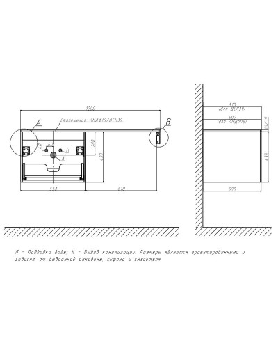 Тумба под раковину Velvex Klaufs 56 tpKLA.56.50.1Y-617.216 подвесная Шатанэ Белая