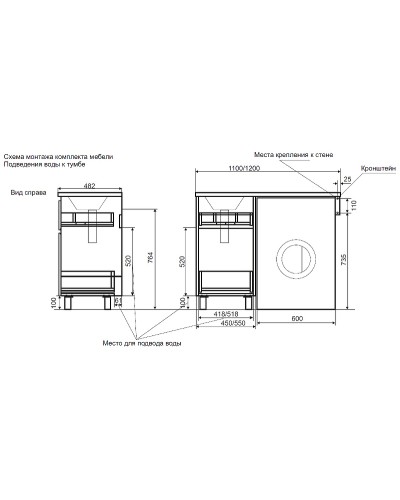 Тумба с раковиной Creto Cafor 120 L 19-W120L Белый глянец