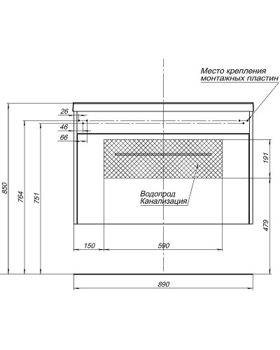 Тумба под раковину Aquanet Августа 90 274019 подвесная Белый глянец