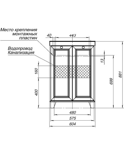 Тумба под раковину Aquanet Амели 60 261989 Белая матовая