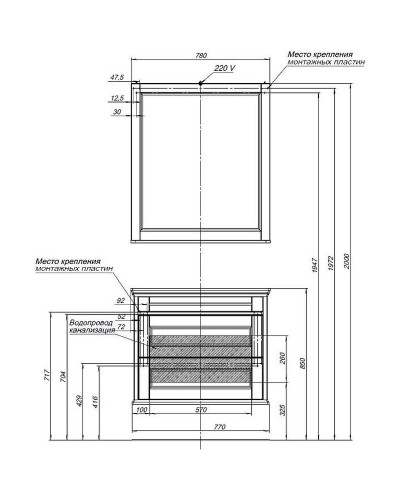 Тумба под раковину Aquanet Бостон М 80 243782 Белая матовая