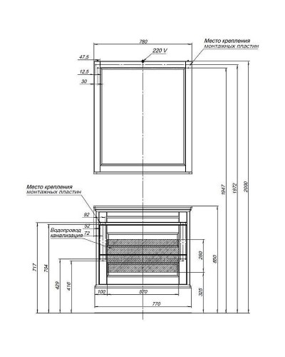 Тумба с раковиной Aquanet Бостон М 80 212668 Белая матовая