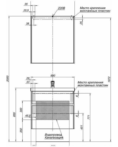 Тумба с раковиной Aquanet Латина 70 212835 подвесная Белая