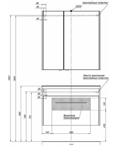 Тумба с раковиной Aquanet Августа 90 287695 подвесная Белая