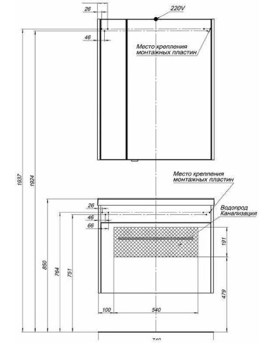 Тумба с раковиной Aquanet Августа 75 287693 подвесная Белая