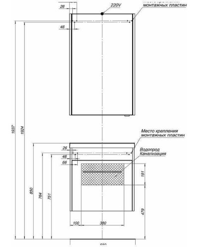 Тумба с раковиной Aquanet Августа 58 287691 подвесная Белая
