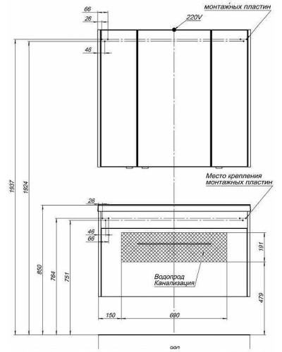 Тумба с раковиной Aquanet Августа 100 287687 подвесная Белая