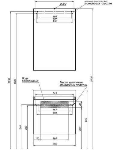 Тумба с раковиной Aquanet Нью-Йорк 60 213934 подвесная Орех