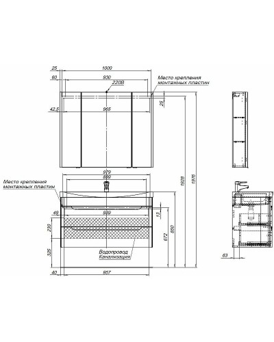 Тумба под раковину Aquanet София 100 274116 подвесная Белый глянец