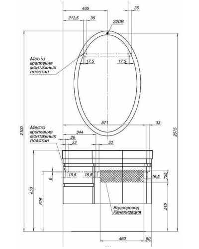 Тумба под раковину Aquanet Сопрано 95 R 169633 подвесная Белая