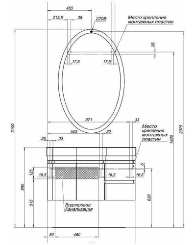Тумба под раковину Aquanet Сопрано 95 L 169631 подвесная Белая