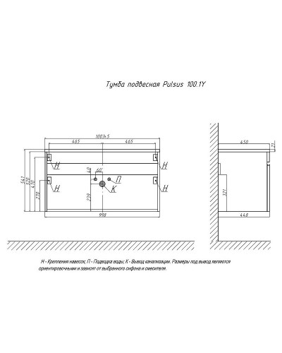 Тумба под раковину Velvex Pulsus 100 tpPUL.100-25 подвесная Дуб сонома