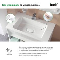 Тумба с раковиной Iddis Esper 100 ESP10W0i95K подвесная Белая