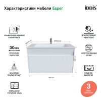 Тумба с раковиной Iddis Esper 100 ESP10W0i95K подвесная Белая