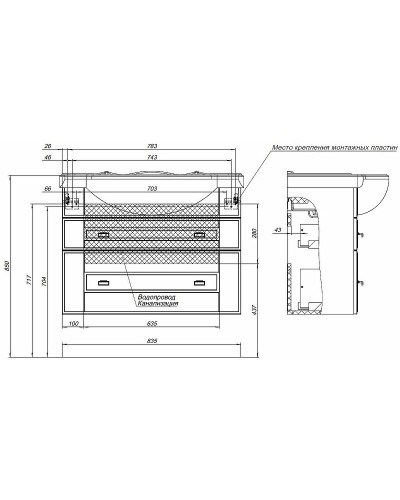 Тумба под раковину Aquanet Рондо 85 304289 подвесная Белый глянец
