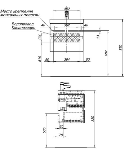 Тумба под раковину Aquanet Беркли 50 302347 подвесная Белый глянец