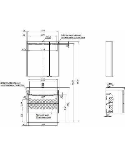 Тумба под раковину Aquanet София 80 274002 подвесная Белый глянец