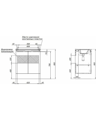 Тумба под раковину Aquanet Алвита New 70 303904 подвесная Антрацит