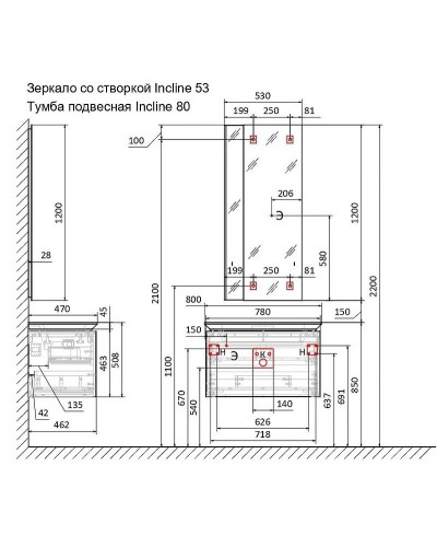 Тумба под раковину Jorno Incline 80 Inc.01.80/P/Bet/JR подвесная Бетон