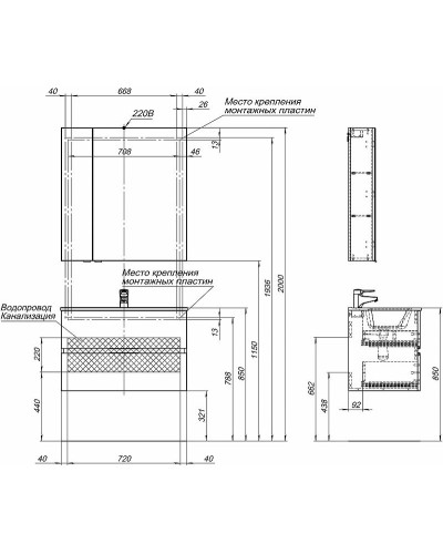Тумба под раковину Aquanet Алвита New 80 277515 подвесная Антрацит