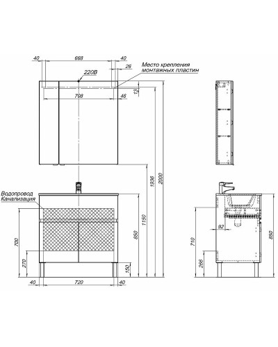 Тумба под раковину Aquanet Алвита New 80 277552 Серая матовая