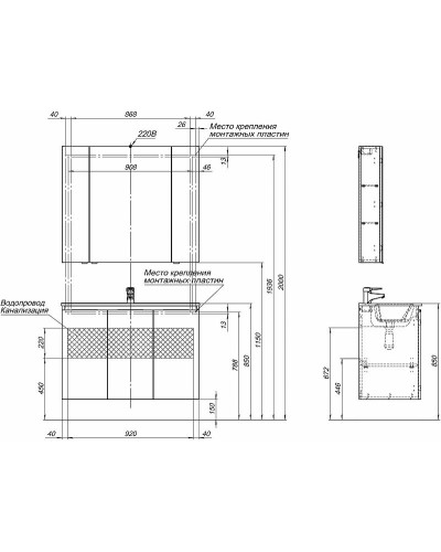 Тумба под раковину Aquanet Алвита New 100 277531 подвесная Антрацит