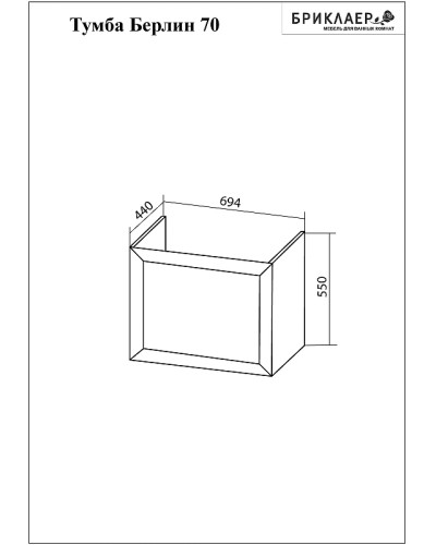 Тумба под раковину Бриклаер Берлин 70 4627125416149 подвесная Оникс серый