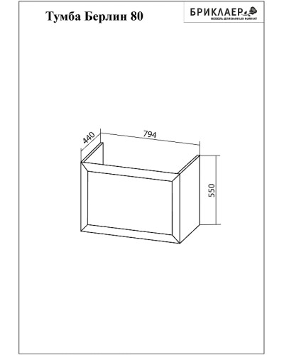 Тумба под раковину Бриклаер Берлин 80 4627125416156 подвесная Оникс серый