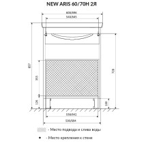 Тумба под раковину 1MarKa New Aris 70Н Ц0000019919 Белый глянец