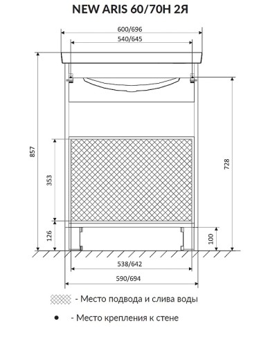 Тумба под раковину 1MarKa New Aris 70Н Ц0000019919 Белый глянец
