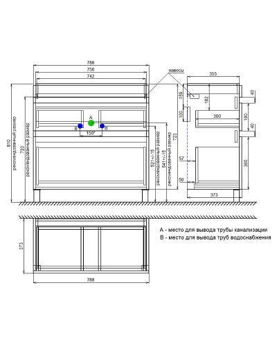 Тумба с раковиной Iddis Zodiac 80 ZOD8CBFi95K Белая
