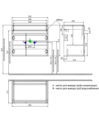 Тумба с раковиной Iddis Zodiac 60 ZOD6CD0i95K подвесная Белая