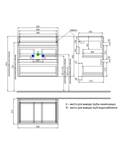 Тумба с раковиной Iddis Zodiac 60 ZOD6CB0i95K подвесная Белая