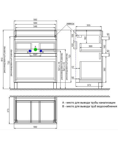 Тумба с раковиной Iddis Zodiac 60 ZOD6CBFi95K Белая
