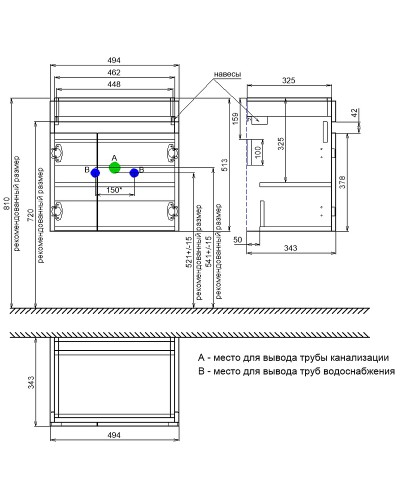 Тумба с раковиной Iddis Zodiac 50 ZOD5CD0i95K подвесная Белая