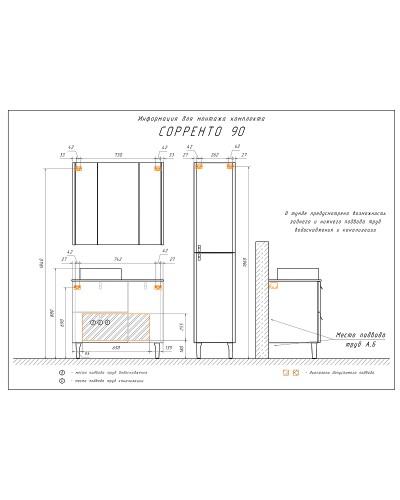 Тумба с раковиной Comforty Сорренто 90Н 00-00013520 Светло-серая