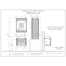 Тумба с раковиной Comforty Марсель 60 00-00012272 подвесная Белая матовая
