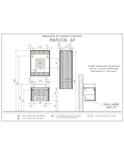Тумба с раковиной Comforty Марсель 60 00-00012272 подвесная Белая матовая