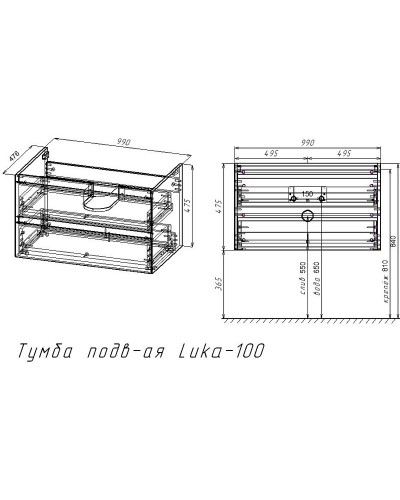 Тумба под раковину Vincea Luka 100 VMC-2L100GS подвесная G.Stone