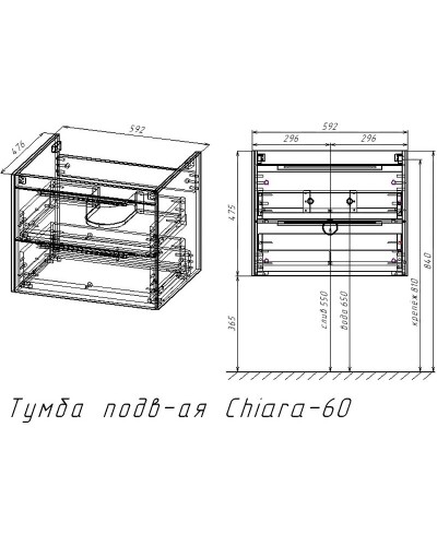 Тумба под раковину Vincea Chiara 2D 60 VMC-2C2600NO подвесная N.Oak