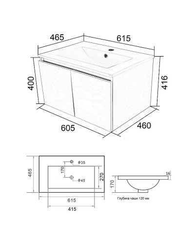 Тумба с раковиной Orange Квадро 60 KV-60TUW+Ra подвесная Белый глянец