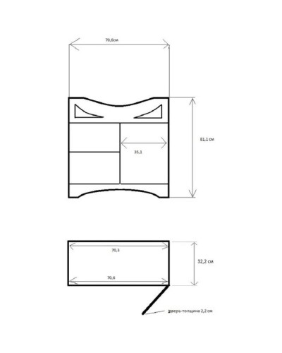 Тумба с раковиной молочный 74,5 см Orange Classic F7-75TU3