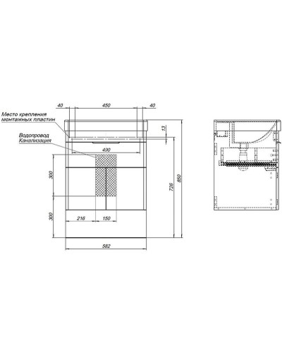 Тумба под раковину Aquanet Ирис new 60 310148 подвесная Белая глянцевая