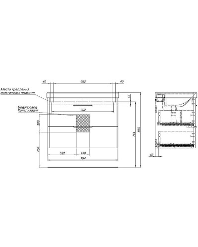 Тумба под раковину Aquanet Ирис new 80 310146 подвесная Белая глянцевая