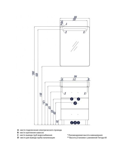 Тумба с раковиной белый 60 см Акватон Америна 1A1689K1AM010
