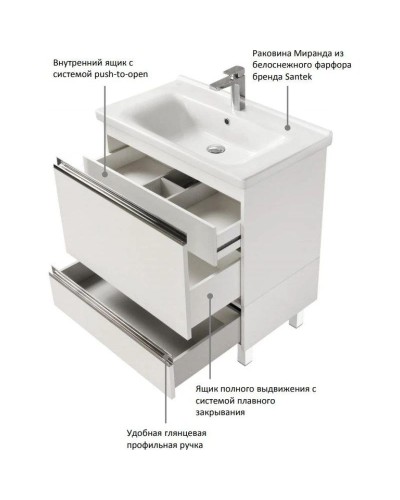 Тумба с раковиной белый глянец 60 см Акватон Капри 1A2301K1KP010