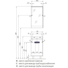 Тумба с раковиной белый глянец/дуб навара 46 см Акватон Эмма 1A2216K1EAD80