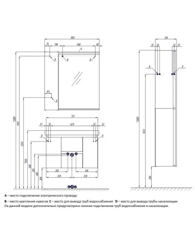 Тумба с раковиной белый глянец/грецкий орех 80 см Акватон Рене 1A2586K0NRC80