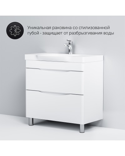 Тумба под раковину AM.PM Like 80 M80FSX0802WG Белая